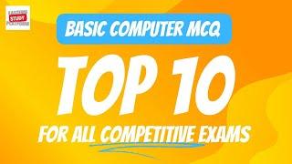 General knowledge for assam competitive exam |GK |COMPUTER MCQ