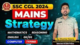 SSC CGL Mains (Next Level) Strategy  | किसको करनी चाइये Mains की तेयारी? 