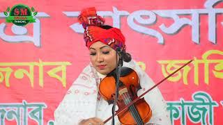 দয়ালের দরবারে। Doyaler Dorbare।  নতুন গান।New Song। Sm Media Tangail।