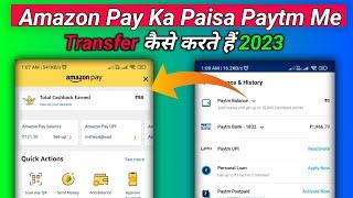 Amazon Pay  Ka Paisa Paytm Me Kaise Transfer Kare 2023 | how to transfer amazon pay money to paytm