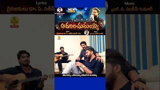 Bro Suhaas Prince New Song |Adharinchumaya|Calvary Temple New Song|#drsatishkumar#saahusprince#viral