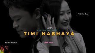 Melina Rai X Mabindra Rai | Timi Nabhaye Shayad l New Nepali Song