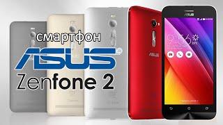 Смартфон Asus Zenfone 2 ZE551ML LTE 32Gb - не разочарует!