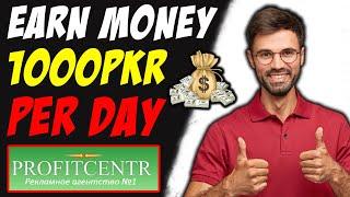 Earn Money 1000 pkr Per Day new Website ProfitCentr -Picoworkers Alternative Website - Saqib Online