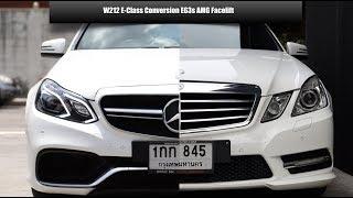 W212 E-Class Conversion E63s AMG Facelift