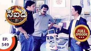 CID - సీఐడీ - Ep 549 - Full Episode