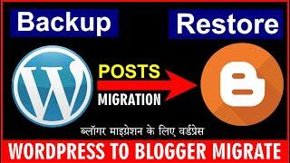 Wordpress to Blogger Migration | How to Shift Wordpress to Blogger | Export Wordpress to Blogger