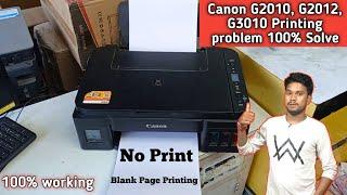 Canon G2010, G2012, G2030,  Black ink Not Working | Canon G2010 Printing Problem Solve