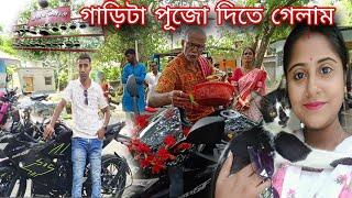 সকাল সকাল গাড়ী নিয়ে গেলাম মায়ের কাছে পূজো দিতে।।️