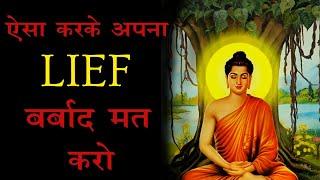 Best Buddhist Story About Life  |  Buddhist Story By Jyotirmay Sarvgyan