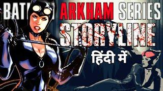 Batman Arkham Series Complete Storyline in Hindi