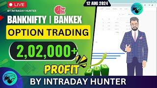 Live Intraday Trade | Bank nifty Option Trading by Intraday Hunter