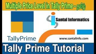 Tally Prime Tutorial (தமிழ்) Price List in Tally Prime | Multiple Price Level | Tally Prime in Tamil