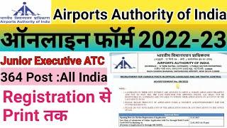 AAI ATC Form Fill Up 2023| AAI Recruitment 2022 Apply Online|AAI Online Form Kaise Bhare 2022-23|