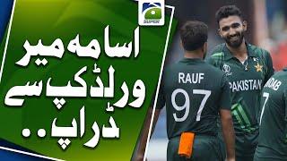 Usama Mir's Message to the Chairman on being Dropped from the World Cup | Breaking News