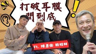 要巴掌嗎？！ 來我給您！！回顧陳老師在高中被黃萬隆體罰的血淚史 ft  ​⁠@hung730322 &賴桂林