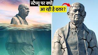 क्यों फेल हुआ 3000 करोड़ रूपयों को Statue of Unity ? | Why Statue of Unity Failed