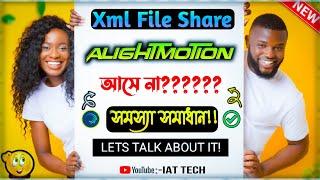 Xml File Share Alightmotion||Xml File share problem solution||Xml File Not Working Solution|Tanvir||