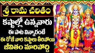 LIVE►Lord Sri Rama Devotional Songs | Ayodhya Ram Mandhir | Jai Sree Ram Bhakti Songs 2024