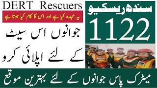 Sindh Rescue 1122 Dert Rescuer Duty Information | Sindh Rescue Jobs | Technial Job Info 1.0