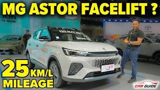 2024 MG Astor Facelift ? 25KMPL Mileage Hybrid Engine  Tata Curvv & Creta Rival SUV