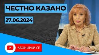  Честно казано с Люба Кулезич