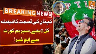 PTI Reserved Seats Case | Supreme Huge Decision | Good News For Imran Khan? | Breaking News | GNN