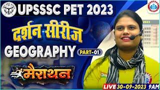 UPSSSC PET Exam 2023, Geography Marathon For UPSSSC PET, PET Geography PYQs, Geography By RWA