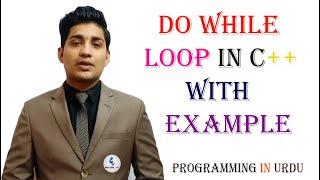 do while loop in c++ in Urdu|Easy code 4 you