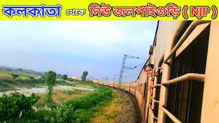 13173 Sealdah  Agartala Kanchanjungha Express | kolkata to njp train journey | Howrah to darjeeling