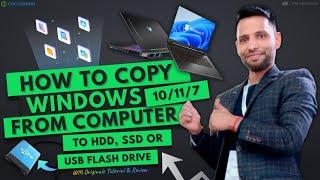 How to Copy Windows to Another Hard Disk - SSD, HDD or USB Flash Drive (2023) Copy Windows 10/11