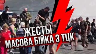 БІЙКА ЖІНОК З ТЦК! Військовий ВДАРИВ В ГОЛОВУ. Чоловік ТІКАВ НА ВЕЛОСИПЕДІ - машина пішла на ТАРАН