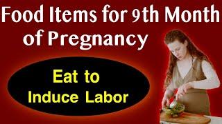 What to Eat for Inducing Labor in 9 Month Of Pregnancy | Fruits and Foods For Inducing Labor