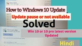 How to Windows Update || Windows Update on off karen | SOLVED | Update your Laptop  Latest Version