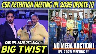 CSK Player Retention Twist  IPL 2025 Mega Auction Cancel Update !