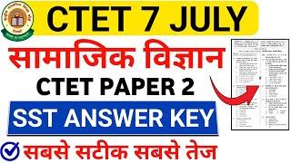 CTET 7 July 2024 Social Science Answer key | CTET Paper 2 Social Science Answer key | SST Answer key