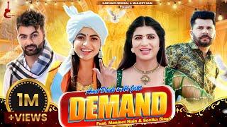 Demand (Official Video) Manjeet Nain & Sonika Singh | New Haryanvi Songs Haryanvi 2024 | Amit D & Ak