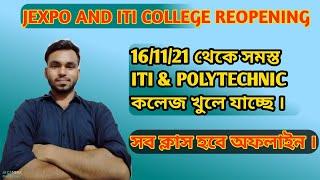 Jexpo & ITI 2021 Class restart updates / Jexpo 2021 ITI 2021 New updates by Mintu All in one