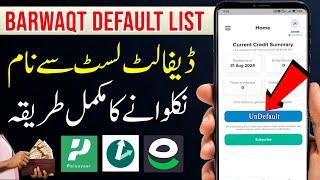 How To Remove Name From Default List | Barwaqt Default List Se Nikalne Ka Tarika