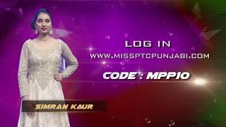 Miss PTC Punjabi 2018 I Finalist - Simran Surthar I Voting Code – MPP10 I PTC Punjabi