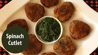Onmanorama | Spinach Cutlet