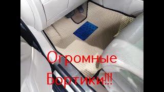 Lexus RX450hL eva коврики с бортиками