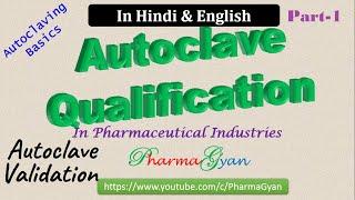 Validation of Autoclave and Qualification Part 1 | In Hindi & English