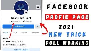 How to create fb profile type page | Profile type page kaise banaye