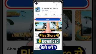 How To Download PUBG Mobile Lite 2023 | Pubg Lite Download Kaise Karen Play Store Se #pubgmobilelite