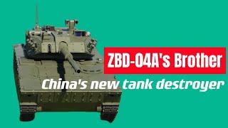 China has developed an advanced tracked 105mm assault gun to partner with the ZBD-04A