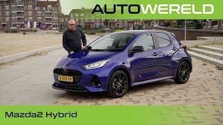 Deze Mazda2 Hybrid kan ook volledig elektrisch rijden | Allard Kalff | Autowereld