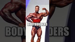 Bodybuilding is NOT Functional