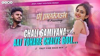 Chali Samiyana Me Aaj Tohare Chalte Goli [ Tapori Vibration ] Dj Prakash Bokaro