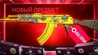 ВЫБИВАЮ СУВЕНИРНЫЙ AK-47 | ЗОЛОТАЯ АРАБЕСКА! ОТКРЫЛ 50 САМЫХ ПОПУЛЯРНЫХ СУВЕНИРНЫХ КЕЙСОВ!